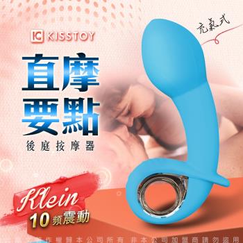 台灣總代理公司貨 KISS TOY klein 克萊因 充氣式 後庭前列腺按摩器-藍
