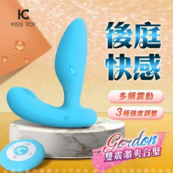 台灣總代理公司貨 KISS TOY Gordon 戈登 男用無線遙控後庭前列腺按摩器-藍