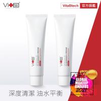 (買一送一)Swissvita薇佳 微晶3D全能洗顏霜100g共2入組(VitaBtech升級版)