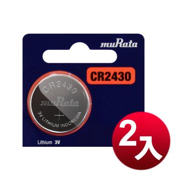 muRata 公司貨 CR2430 鈕扣型電池(2顆入)