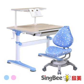 【SingBee欣美】寬90cm SBC-601 非凡成長雙板桌+70上層板+133椅 (書桌 兒童書桌 升降桌)