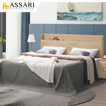 ASSARI-梅爾鋼刷橡木床頭片(雙人5尺)