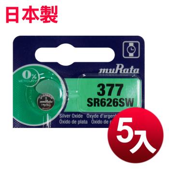 muRata 日本製 公司貨 SR626SW 鈕扣型電池(5顆入)