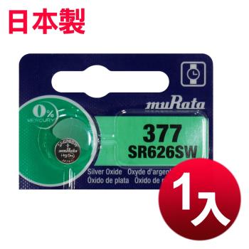 muRata 日本製 公司貨 SR626SW 鈕扣型電池(1顆入)