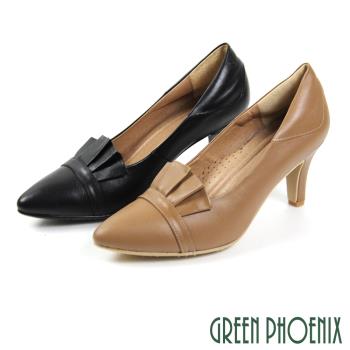 GREEN PHOENIX 女 高跟鞋 荷葉邊 全真皮 尖頭 台灣製U6-20795