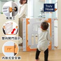 Truly House 嬰幼兒童安全防護門欄/寵物門欄/圍欄/幼兒/狗/貓/安全/樓梯防護欄