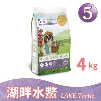 【Real Power 瑞威】天然平衡犬糧5號 湖畔水鱉 4kg