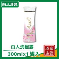 白人洗髮露300ml