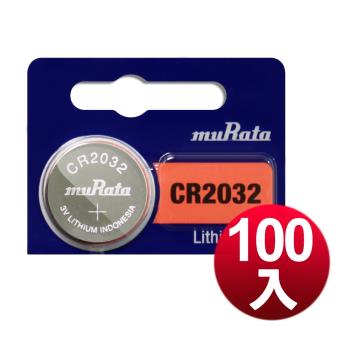 muRata 公司貨 CR2032 / CR-2032 鈕扣型鋰電池(100顆入)