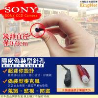 KINGNET 監視器攝影機 偽裝麥克風造型 微型針孔攝影機 MIC造型 960H 類比 收音器造型 針孔攝影機 SONY晶片