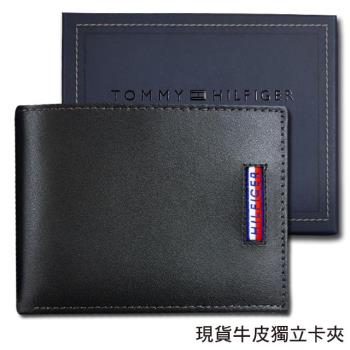 【Tommy】Tommy Hilfiger 男皮夾 短夾 牛皮夾 多卡夾 大鈔夾 直式Logo 品牌盒裝／黑色