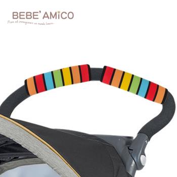 Bebe Amico-推車把手保護套-2色