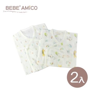 Bebe Amico-童話森林-負離子紗布護手肚衣2入
