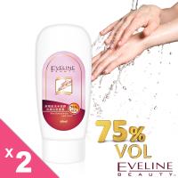 Eveline beauty第II代茶樹乾洗手凝膠 75%酒精60ml (2入)
