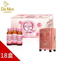 DeMon_蜂王美姬Q彈飲X18盒(半年份)_加贈【Deseno Disney 迪士尼 MICKEY 米奇 經典復刻旅行箱 28吋 行李箱_乙組】