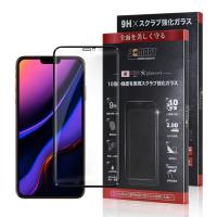 X mart for iPhone11 Pro Max 6.5 熱彎2.9D亮面滿版玻璃貼-黑
