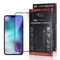 X mart for iPhone11 Pro 5.8 熱彎2.9D亮面滿版玻璃貼-黑