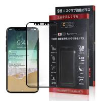 X mart for iPhone Xs / X 熱彎2.9D亮面滿版玻璃貼-黑