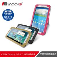 【i-rocks】三星GALAXY Tab3/ Tab4 7.0 專用皮革保護皮套 IRC21W