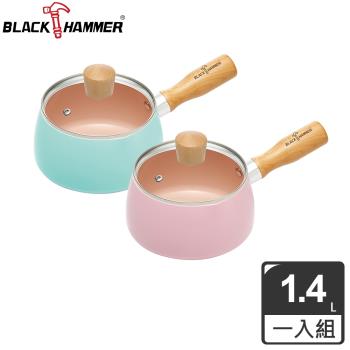 BLACK HAMMER 粉彩陶瓷不沾單柄湯鍋-兩色可選