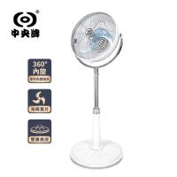 回饋5%東森幣/折扣金↘中央牌 14吋3D鷗翼內旋對流扇風扇-厚底旗艦款-絢麗白KZS-141S-W