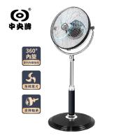 回饋5%東森幣/折扣金↘中央牌 14吋日式內旋循環節能扇立扇風扇KZS-142S