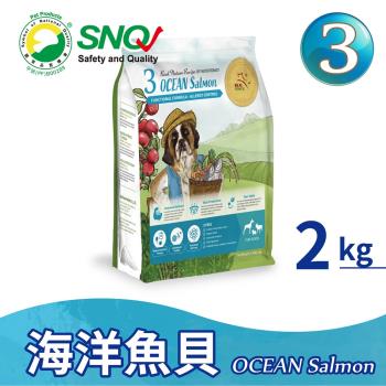 【Real Power 瑞威】天然平衡犬糧3號 海洋魚貝 2kg