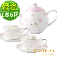 Just Home粉色英倫高級骨瓷1壺6杯午茶組(咖啡杯+壺)