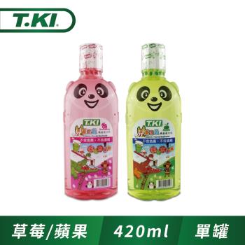T.KI兒童含氟漱口水420ml (草莓/青蘋果)X1