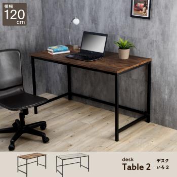 【TKY】木紋工作桌120cm/附插座/電腦桌/書桌/辦公桌/抽屜/復古工業風/MIT