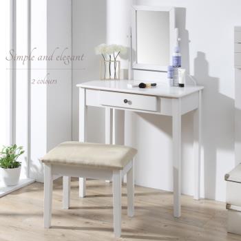【TKY】歐風古典化妝桌椅組/梳妝台/書桌椅組/化妝台(白/棕)