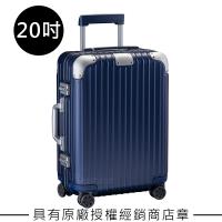 Rimowa Hybrid Cabin S 20吋登機箱 (霧藍色)