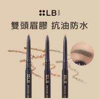 LB 鮮奶油超防水眉筆0.1g(淺棕/自然棕/灰棕)