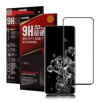 NISDA for 三星 Samsung Galaxy S20 Ultra 滿版3D框膠滿版鋼化玻璃貼-黑
