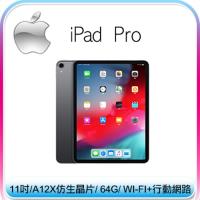 【APPLE】11吋 2018 iPad Pro 64G WI-FI 平板電腦 太空灰 (MTXN2TA/A)