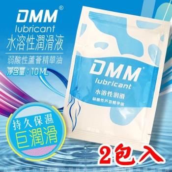 DMM-弱酸性蘆薈情趣水性潤滑液10ML(2入裝)