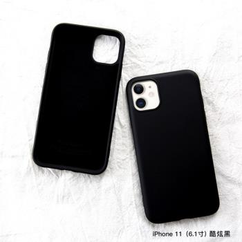 My Colors液態膠系列 iPhone 11 (6.1) 新液態矽膠 絲滑 柔軟 手機保護殼