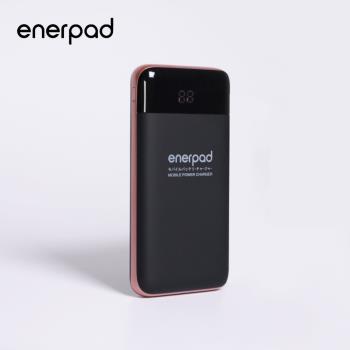 【enerpad】微電腦PD行動電源10000mAh(Q-910)