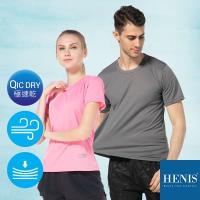 ★只要$99★ HENIS micro細孔網眼 透氣機能衣 黑色 (男女款任選)