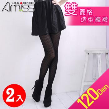 【Amiss】120D雙菱格造型褲襪2入組(3204-18)