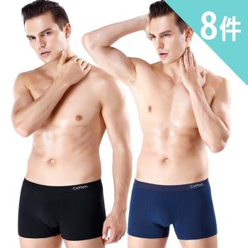 【莎邦婗】時尚簡約棉質舒適男士平口褲(超值8件組 9909)