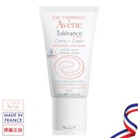 Avene雅漾 全護安敏霜 50ml (原術後保濕霜)