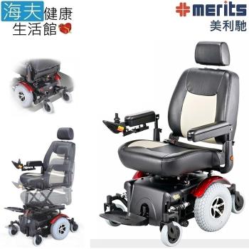 海夫健康生活館  國睦美利馳 中輪驅動型 電動升降座椅 電動輪椅(P327+R300)