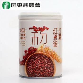 【屏東縣農會】紅藜紅豆粥250公克*6入