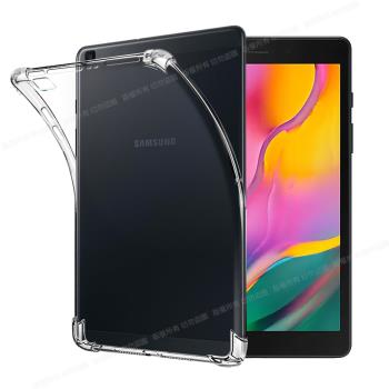 CITY for 三星 Samsung Galaxy Tab A T295 8吋 平板5D 4角軍規防摔殼