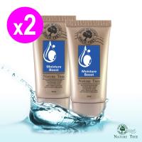 Nature Tree 極致美白水活霜2入組