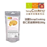 法國ScrapCooking 杏仁奶油預拌粉280g