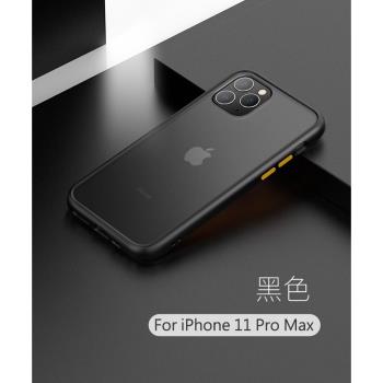 IN7 膚感系列 iPhone 11 Pro Max (6.5)半透明磨砂款TPU+PC背板 防摔防撞 吊飾孔 手機保護殼