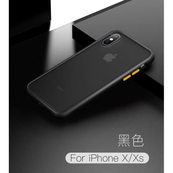IN7 膚感系列 iPhone XS/S (5.8) 半透明磨砂款TPU+PC背板 防摔防撞 手機保護殼