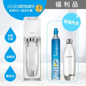 (超值福利品)Sodastream電動式氣泡水機power source旗艦機(黑/白)